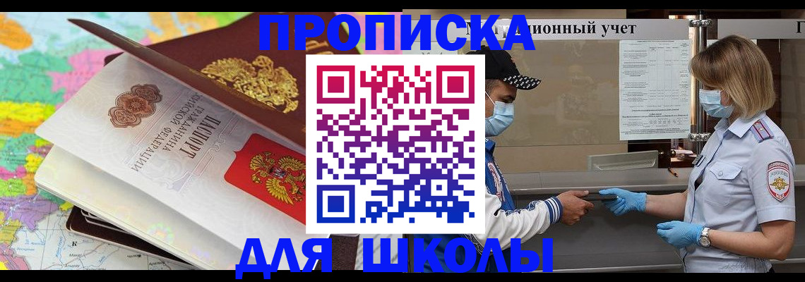 временная регистрация в квартире в Конаково